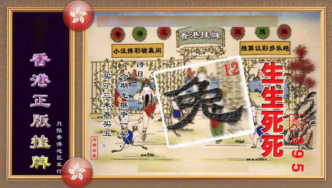 013期香港正版挂牌(另版)[图]