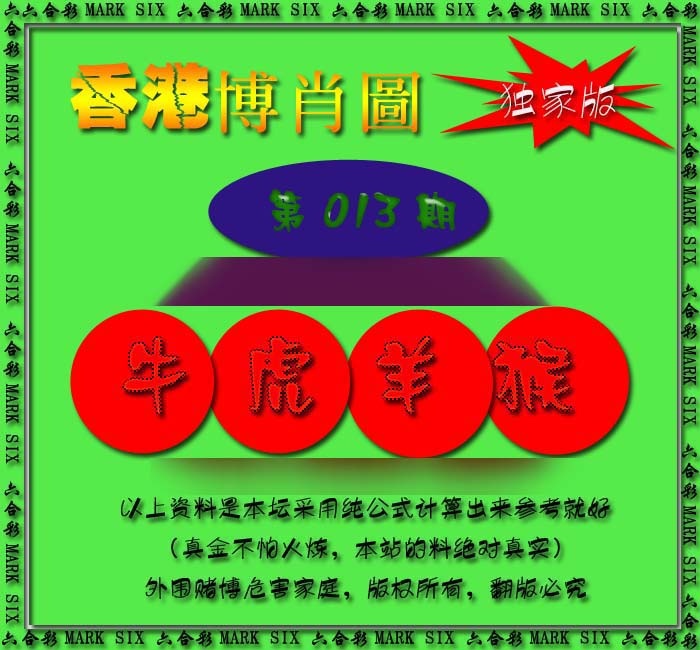 013期香港中特料[图]
